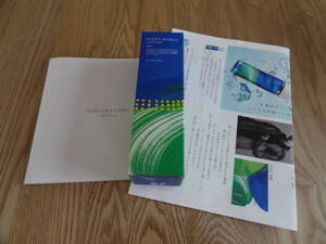 マキアレイベル 薬用マイクロバブルローション 100ml 4972円