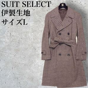 SUIT SELECT スーツセレクト イタリア(イタリー)製生地 ザニエリ 千鳥格子 ハウンドトゥース ダブルブレスト チェスターコート 腰ベルト