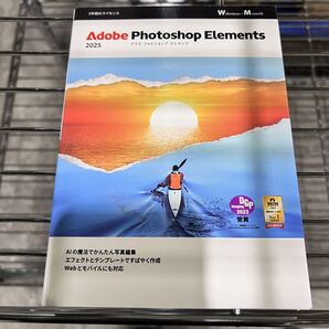 【未使用品】 Adobe Photoshop Elements 2025 アドビ フォトショップ エレメンツ 写真編集