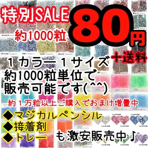 指定販売OK★最安早い者勝ち★うちわデコに★高分子ストーン ミルキーストーン ネイル デコパーツ ラインストーン デコうちわ セルフネイル