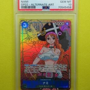 2022 PSA10 2022 ワンピースカードゲーム ナミ 【OP02-036 ONE PIECEカードゲーム ブースターパック 頂上決戦】