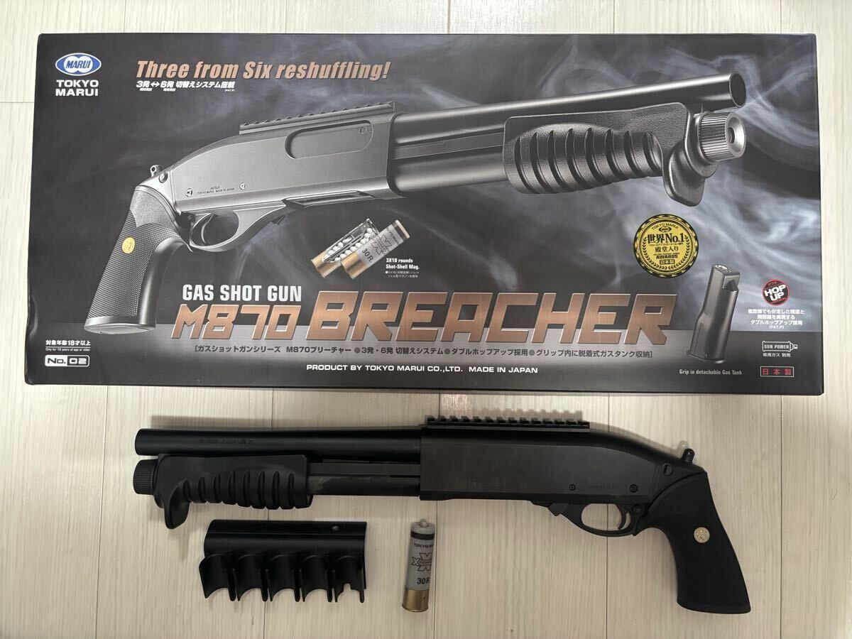 2025年最新】Yahoo!オークション -マルイ ショットガンの中古品・新品