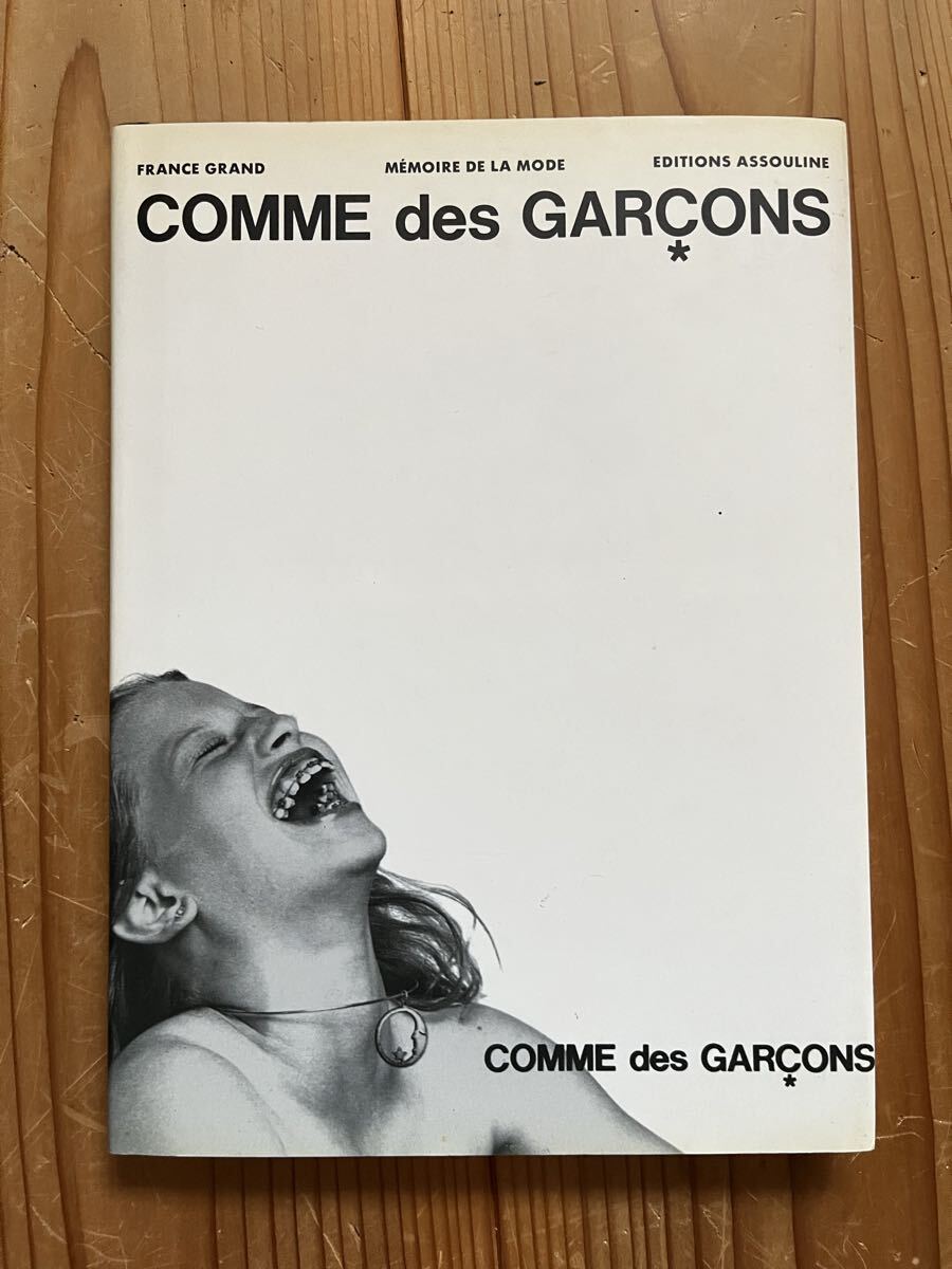 COMME des GARONS アートブック 1998年 コムデギャルソン 写