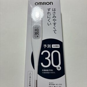 オムロン 電子体温計 けんおんくん MC-6740