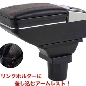 アームレスト コンソールボックス 多機能 汎用 車 肘掛け 収納 ブラック