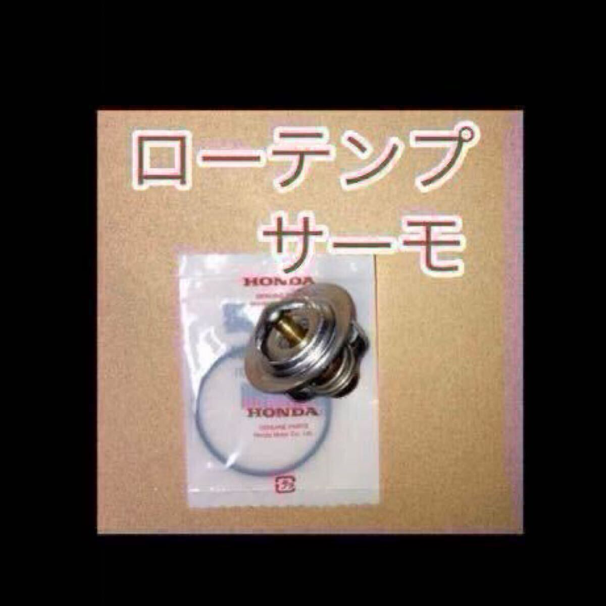 パーツ mc17 mc19 mc22 XAM ザム フロントスプロケット 丁数：16 CBR250R (MC17/19) CBR250RR