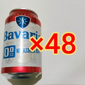 Bavaria 0.0% オリジナル 330ml×48本 ノンアルコール バヴァリア オランダ ビール ノンアルコールビール ババリア