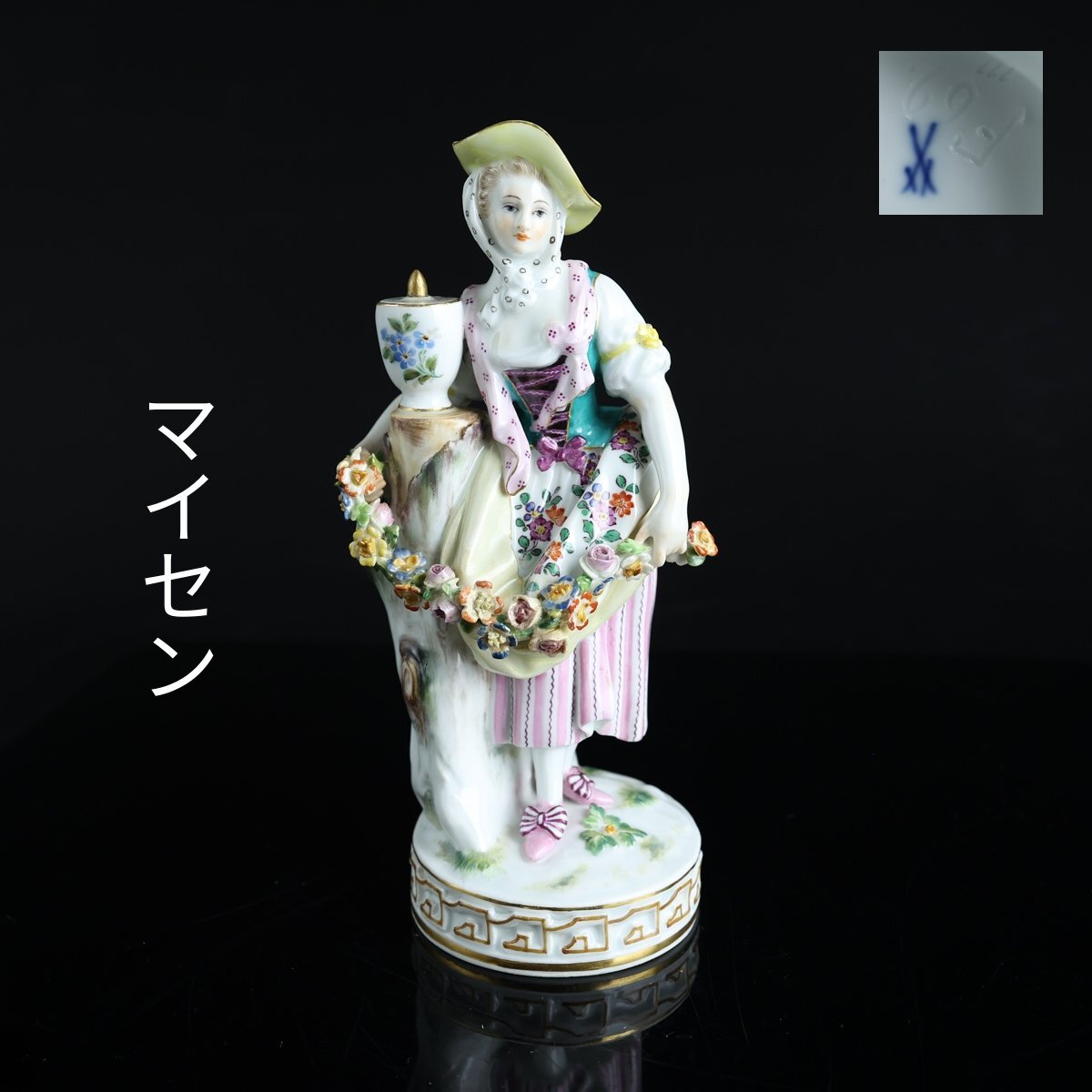 2025年最新】Yahoo!オークション -マイセン人形(アンティーク