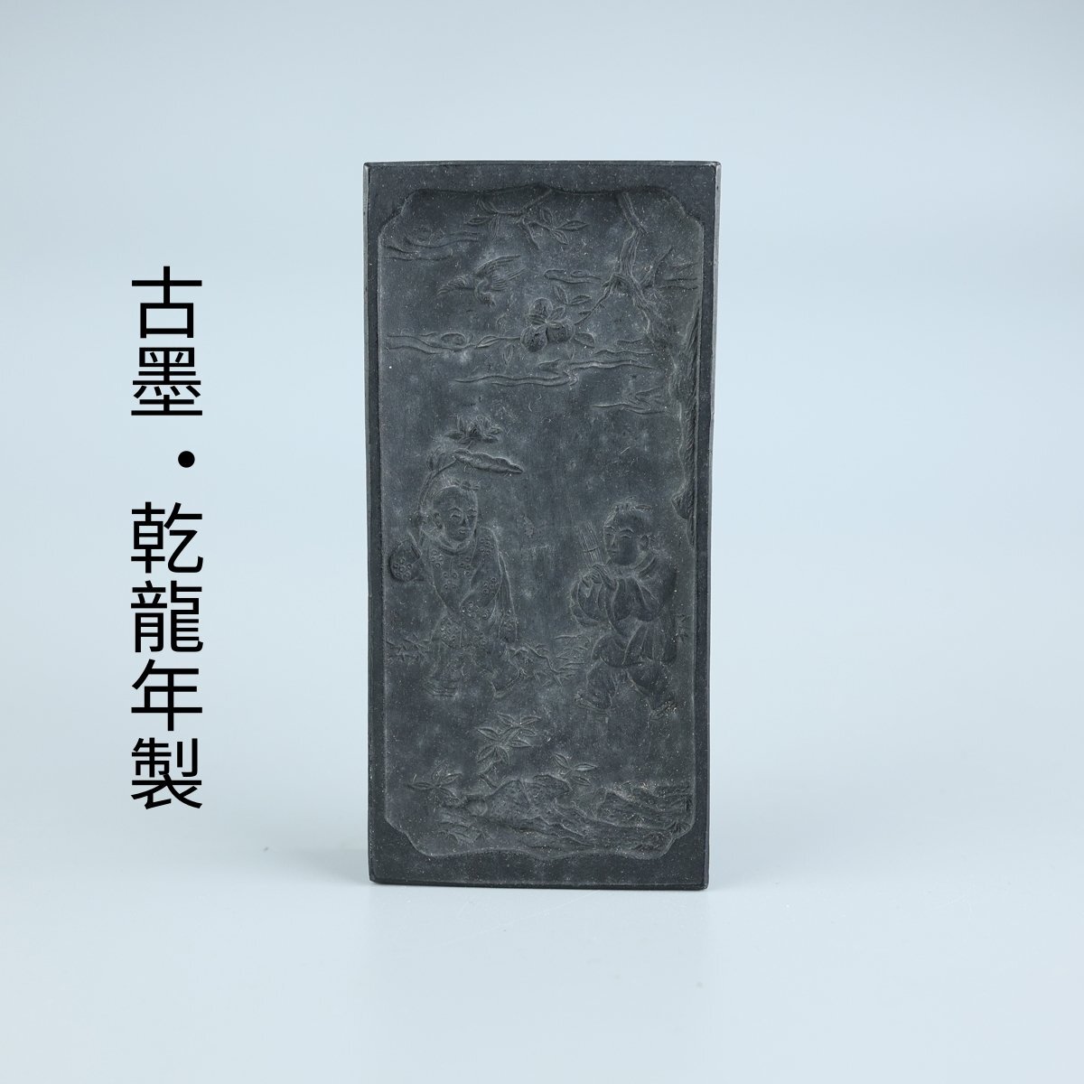 2025年最新】Yahoo!オークション -硯 龍の中古品・新品・未使用品一覧