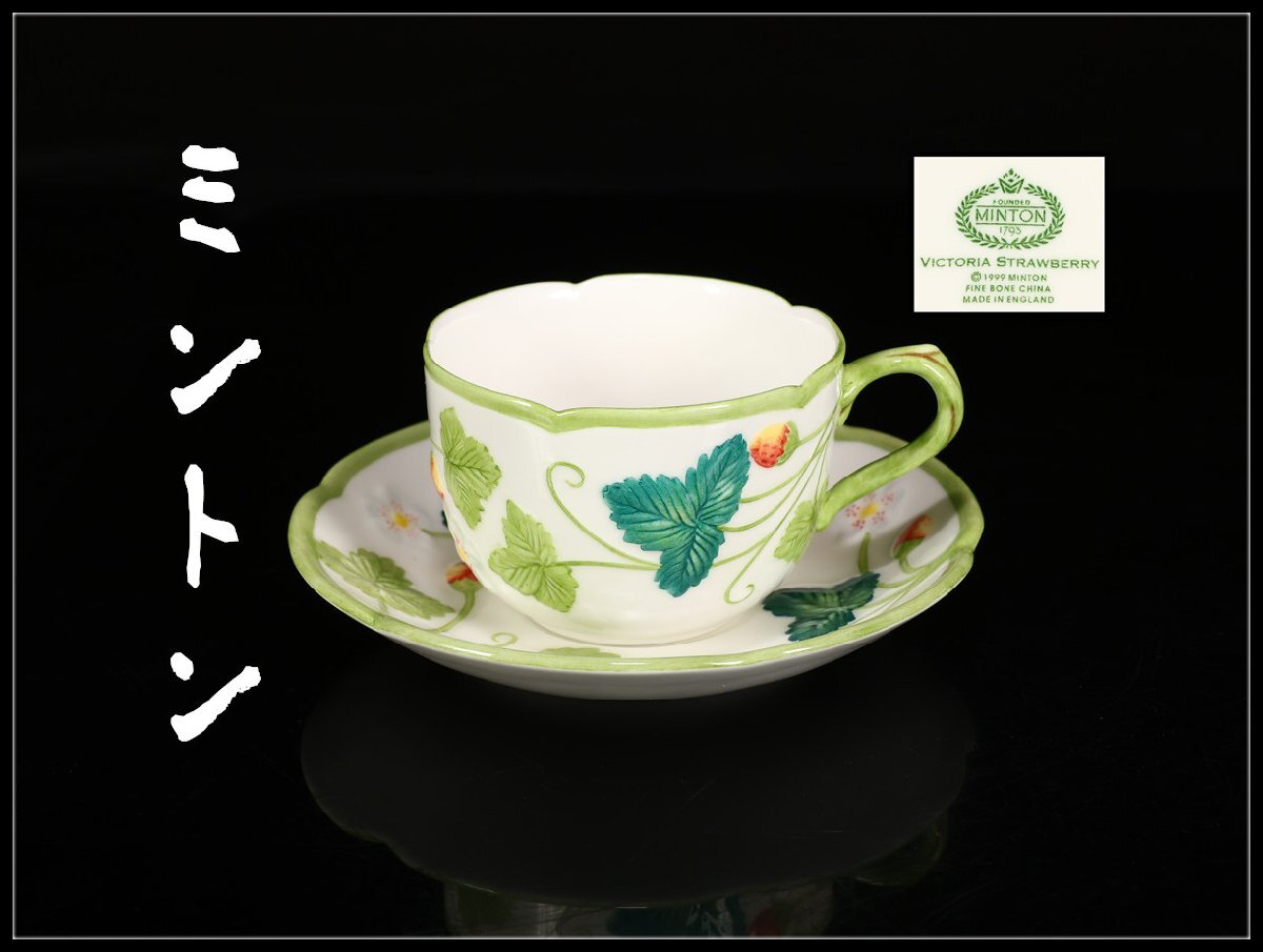 2025年最新】Yahoo!オークション -ミントン食器の中古品・新品