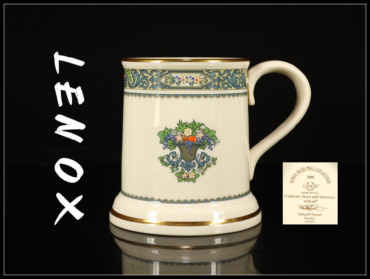 キリンビアマグコレクション 1990年 テレジアンタール ジョッキ【CM181】 キリンビアマグコレクション 1990年 テレジアンタール ジョッキ【CM181