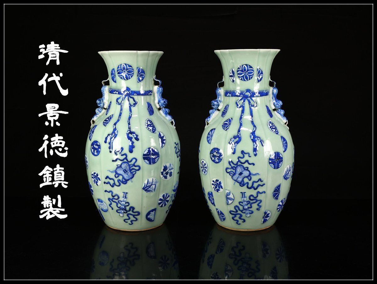 2025年最新】Yahoo!オークション -景徳鎮 花瓶の中古品・新品