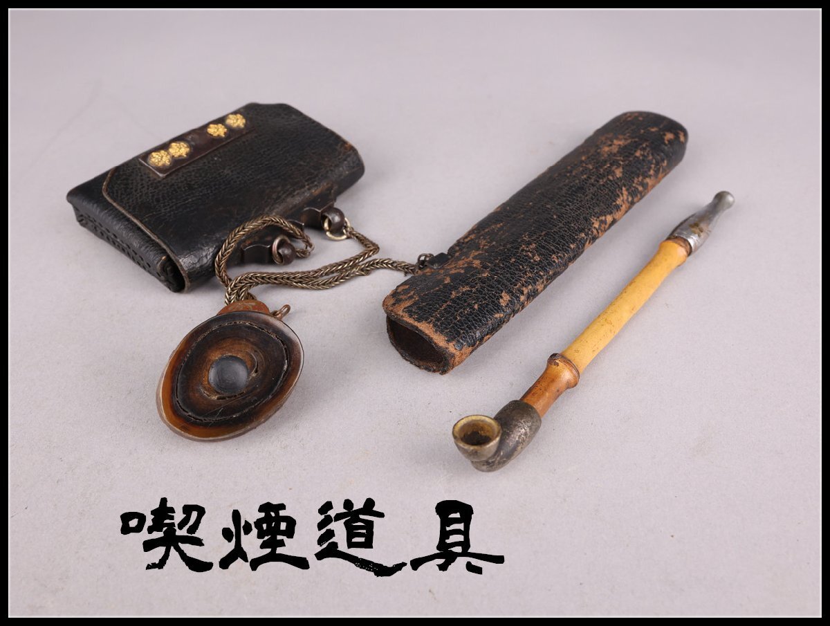 2025年最新】Yahoo!オークション -キセル(アンティーク