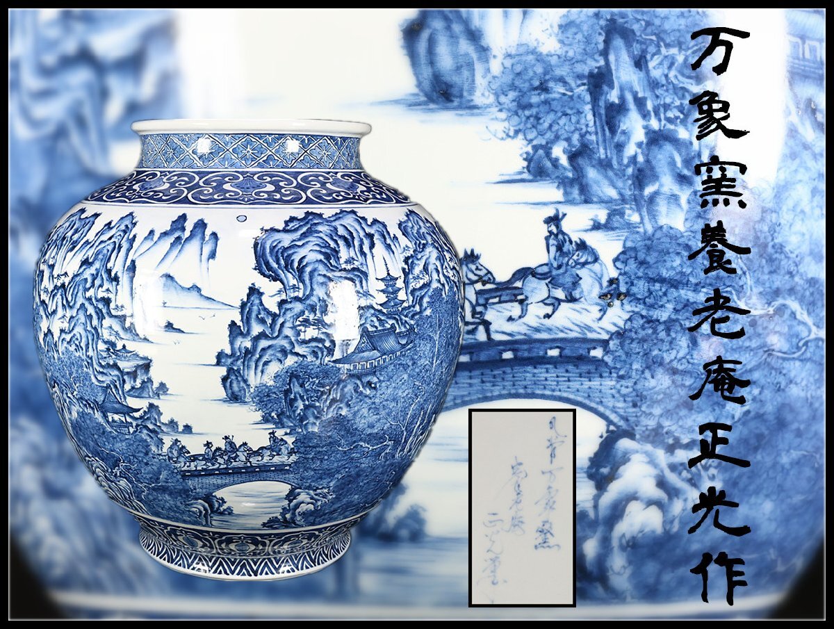 2025年最新】大壺｜アンティーク日本陶芸・備前焼の魅力を発見 - Yahoo