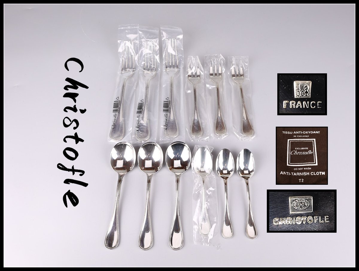 ◇未使用◇クリストフル リュバン　フォーク　ナイフ　ペア　2客　4本セット ◇未使用◇クリストフル リュバン フォーク ナイフ ペア 2客 4本