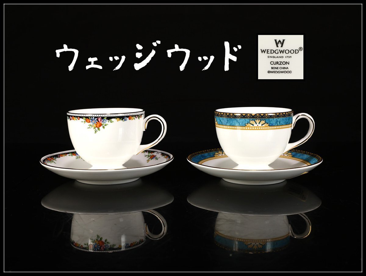 2025年最新】Yahoo!オークション -ウェッジウッド 未使用 カップの中古 2025年最新】Yahoo!オークション -ウェッジウッド 未使用 カップの中古