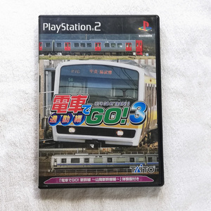 プレステ2ソフト 電車でGO!3 通勤編 はがき付き 動作確認済み PS2