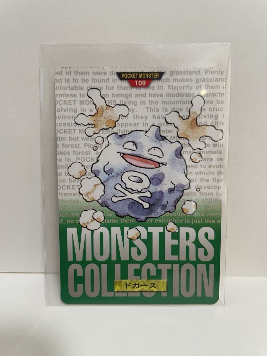 2025年最新】Yahoo!オークション -ポケモン カードダス 初期の中古品