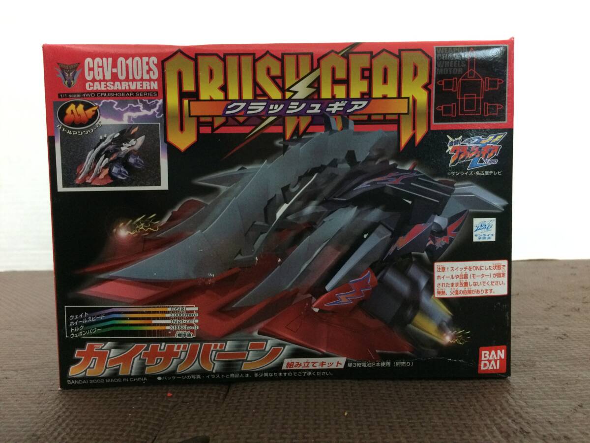 2025年最新】Yahoo!オークション -crush gearの中古品・新品・未