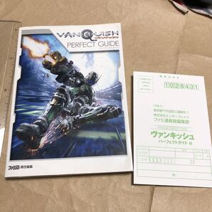 攻略本 ヴァンキッシュ パーフェクトガイド VANQUISH