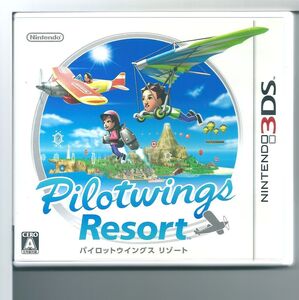 ☆3DS パイロットウイングスリゾート