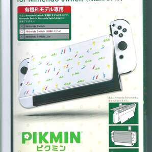 ☆任天堂ライセンス商品 new フロントカバー COLLECTION for Nintendo Switch(有機ELモデル) (ピクミン)