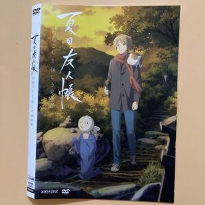 夏目友人帳 石起こしと怪しき来訪者 1巻 管理番号24262 DVD レンタル落ち アニメ
