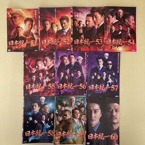 日本統一 10巻セット(vol.51〜60) 管理番号25617 DVD レンタル落ち 極道 本宮泰風 小沢仁志 山口祥行 極道