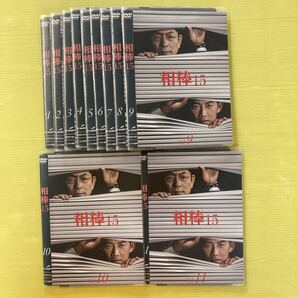 相棒 season15 11巻全巻セット 管理番号36716 DVD レンタル落ち 水谷豊 反町隆史