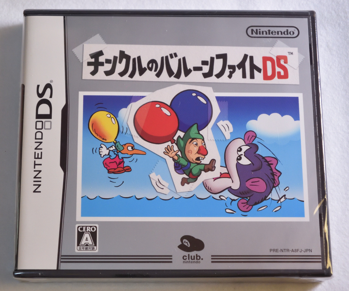 【新品未開封】チンクルのバルーンファイトDS(感謝状付) Yahoo!オークション -「チンクルのバルーンファイト」の落札相場・落札価格