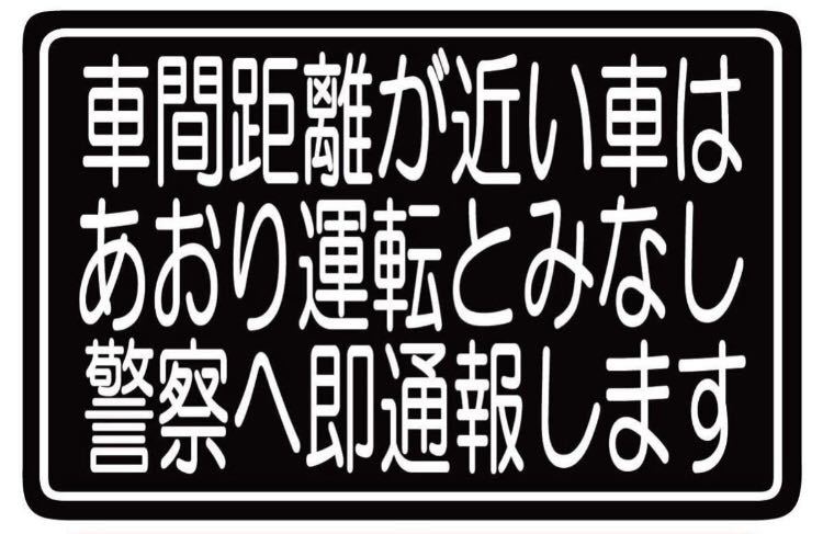 .. движение стикер do RaRe ko регистратор пути (drive recorder) черный принт стикер 