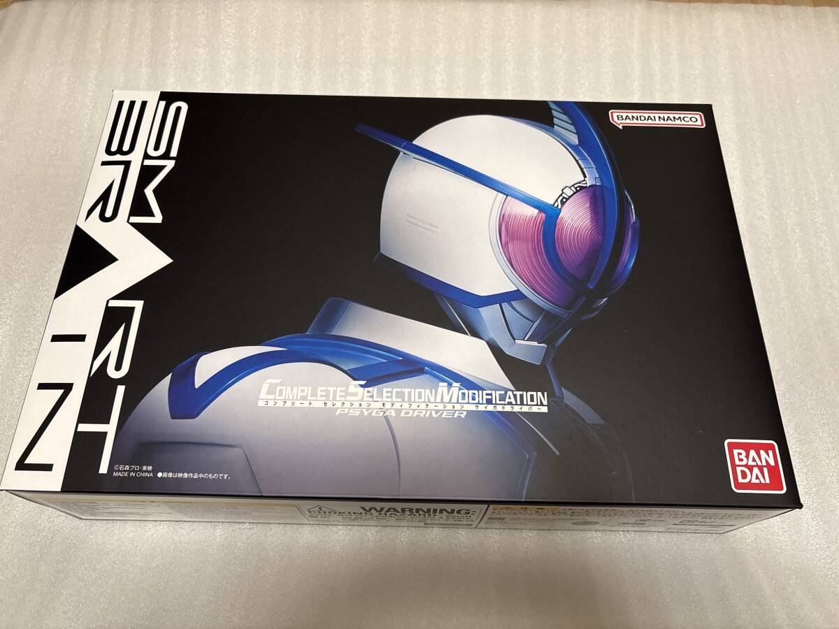 2025年最新】Yahoo!オークション -仮面ライダー555の中古品