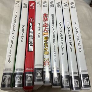 Wiiソフト☆スーパーマリオコレクション☆スーパーマリオギャラクシー1&2☆桃太郎電鉄2010☆太鼓の達人超ごうか版☆マリオパーティ セット