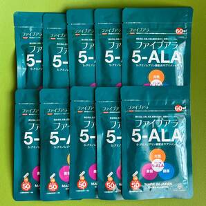 ファイブアラ 5-ALA サプリ 50mg 5ala 5ALA 60粒 FAIRY FOREST フェアリーフォレスト 10袋