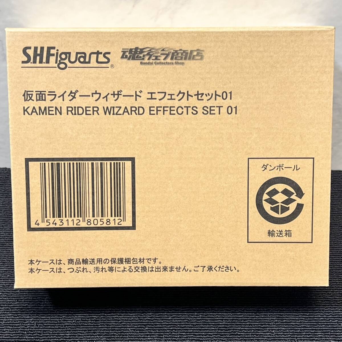 2025年最新】Yahoo!オークション -仮面ライダーウィザードの中古品