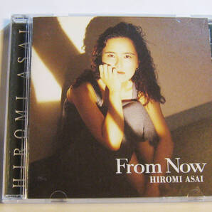 From Now 浅井ひろみ