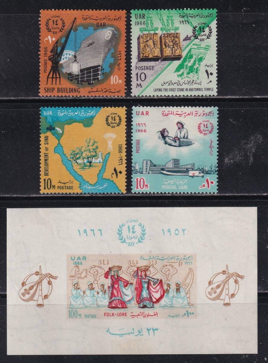 2025年最新】Yahoo!オークション - アフリカ(切手、はがき