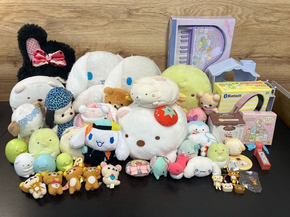 サンエックス ぬいぐるみ＆マスコット 20こ まとめ売り 中古品 バラ売り不可 2025年最新】Yahoo!オークション -サンエックスの中古品・新品