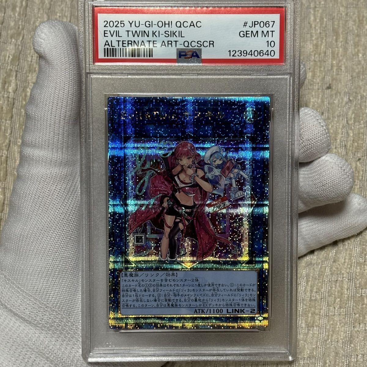 Yahoo!オークション -「ブラックマジシャンガール psa10」の落札相場