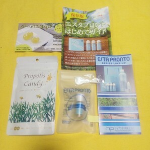 訳ありお得【即決 送料込】エスタプロント8ml+プロポリスキャンディ70g【切手,金券払可/手渡しで返金,追加も可】日本プロポリス ESTAPRONTO