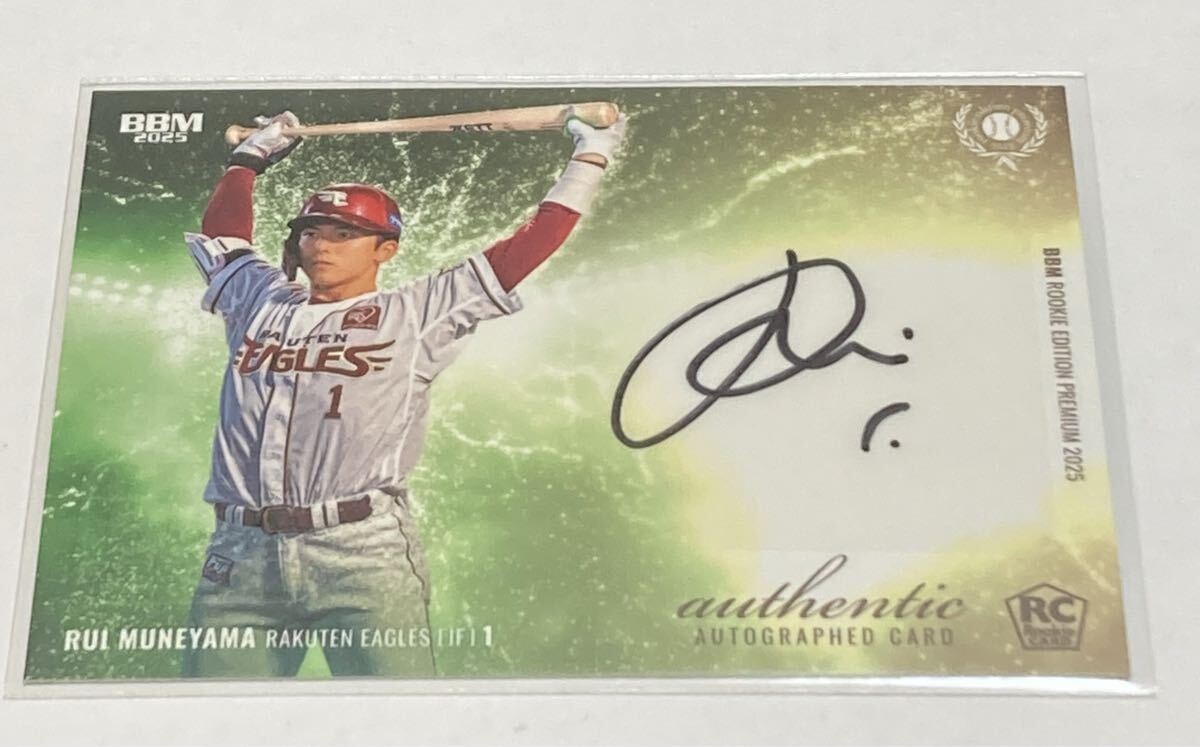 Yahoo!オークション -「宗山塁」(アンティーク、コレクション) の落札