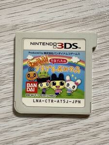 3DS たまごっちのプチプチおみせっち