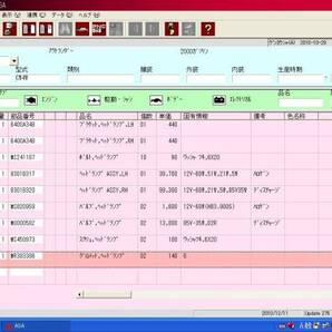 三菱◆ロック解除◆電子パ-ツカタログ導入マニュアル◆電子パーツカタログ 13/05発行A・B版◆
