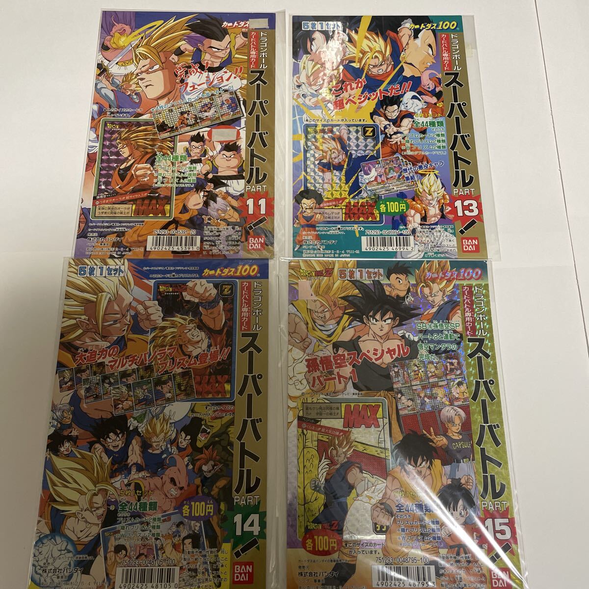 Yahoo!オークション -「ドラゴンボールカードダススーパーバトル」の