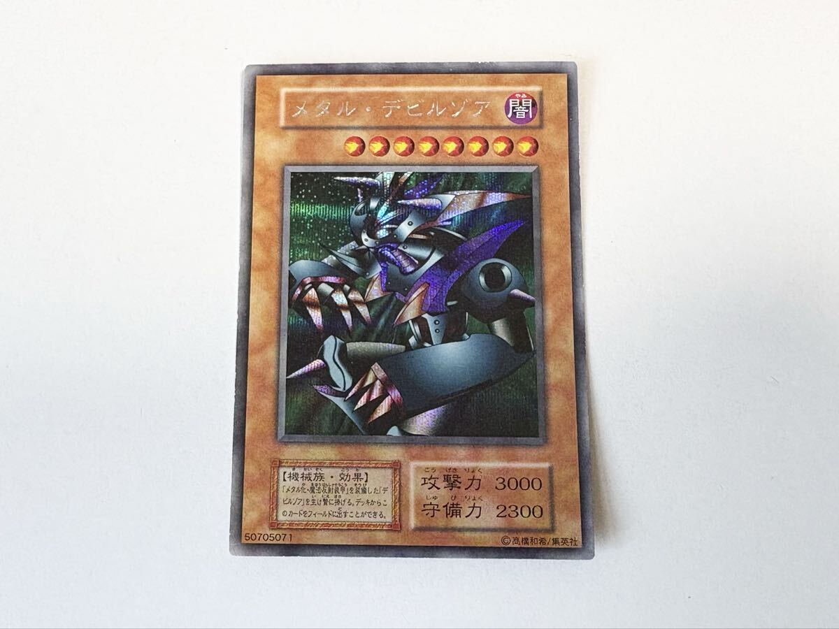 Yahoo!オークション -「遊戯王 初期 カード」の落札相場・落札価格