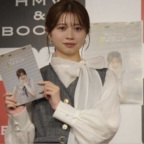 【ご本人からお渡し頂いた直筆サイン入り初版本】桜田ひよりさんファーストスタイルブック『ひよりごと』 silent サイレント