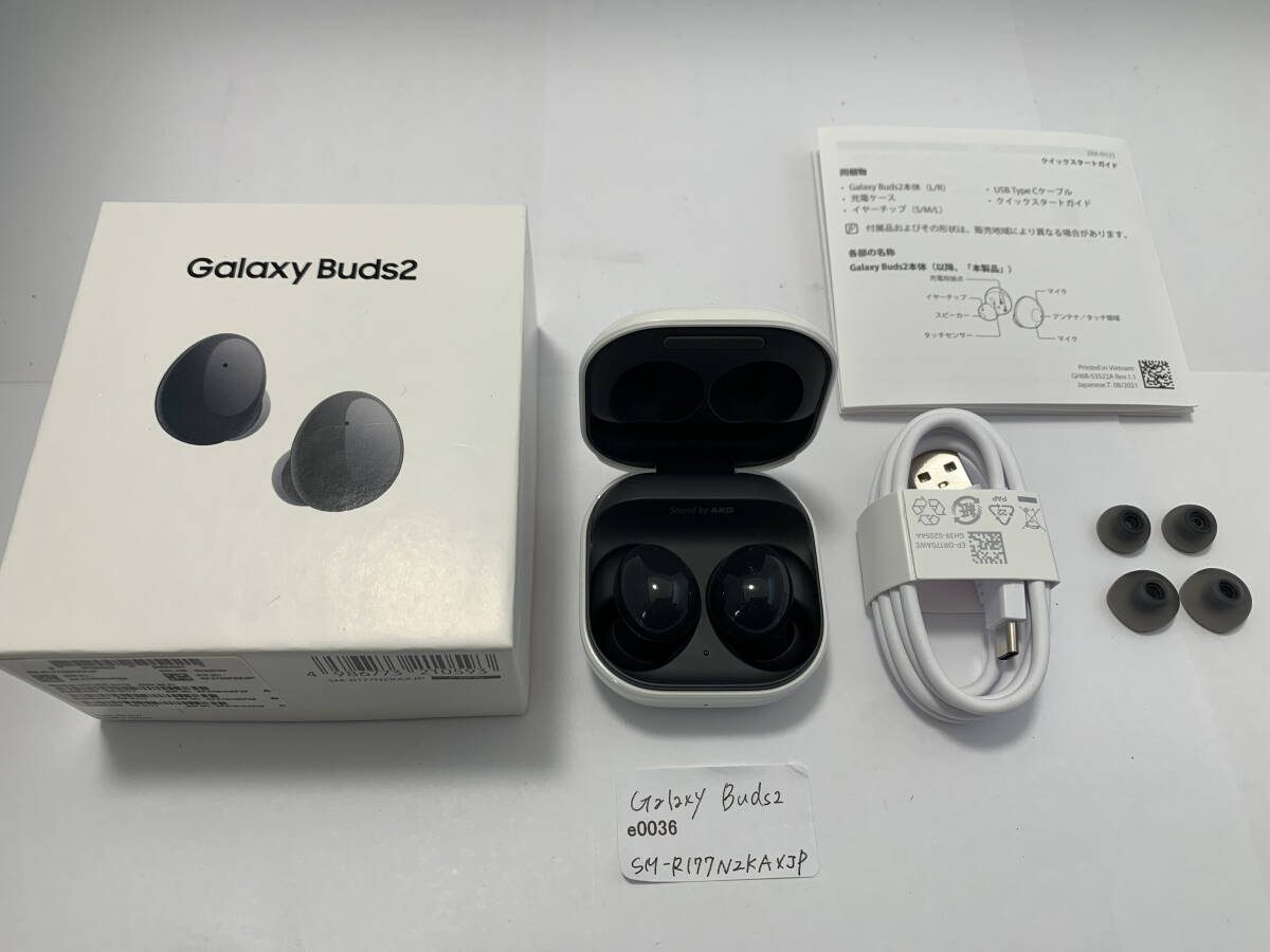 2025年最新】Yahoo!オークション -galaxy buds2の中古品・新品・未使用