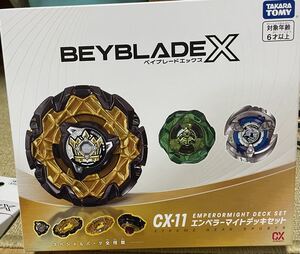 【新品未開封】 BEYBLADE X ベイブレードX CX-11 エンペラーマイトデッキセット