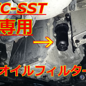☆★【送料無料・新品】CZ4A TC-SST オイルフィルター 2513A040 ランエボ10 互換品 ☆★