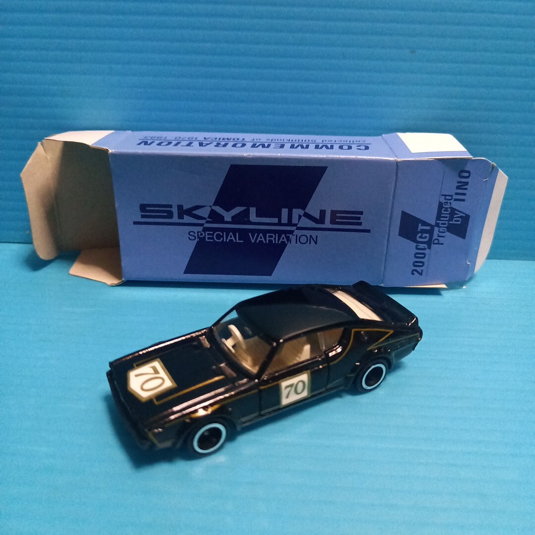 2025年最新】Yahoo!オークション -トミカ スカイライン 2000 gt xの